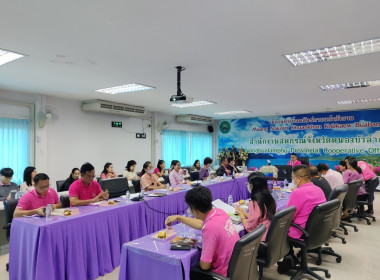 ประชุมประจำเดือนข้าราชการ ลูกจ้างประจำ ... พารามิเตอร์รูปภาพ 3
